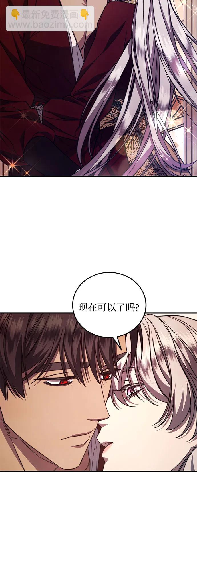 第59话28