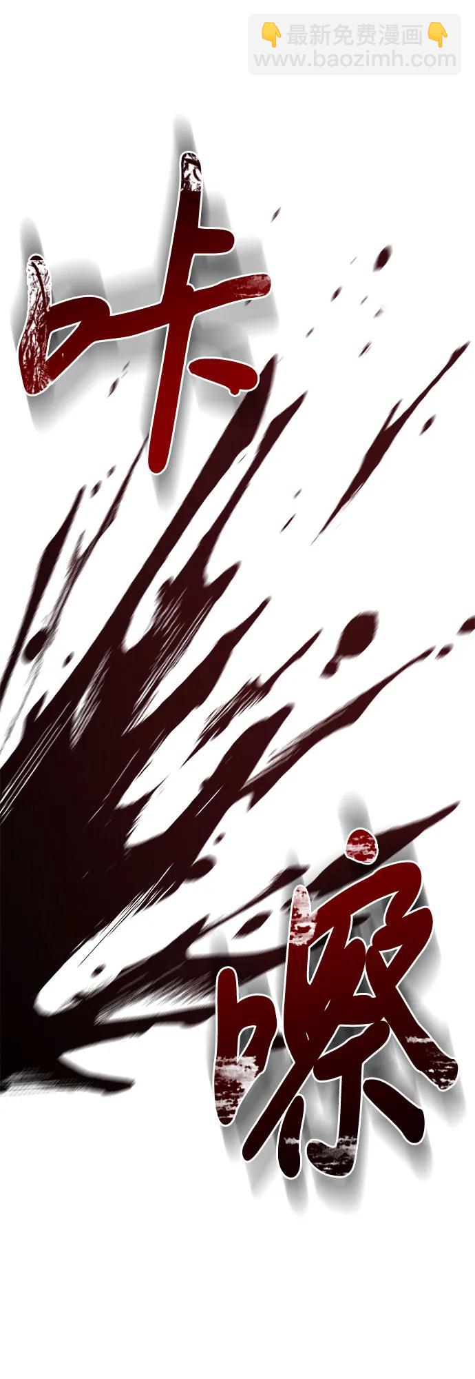 第59话3