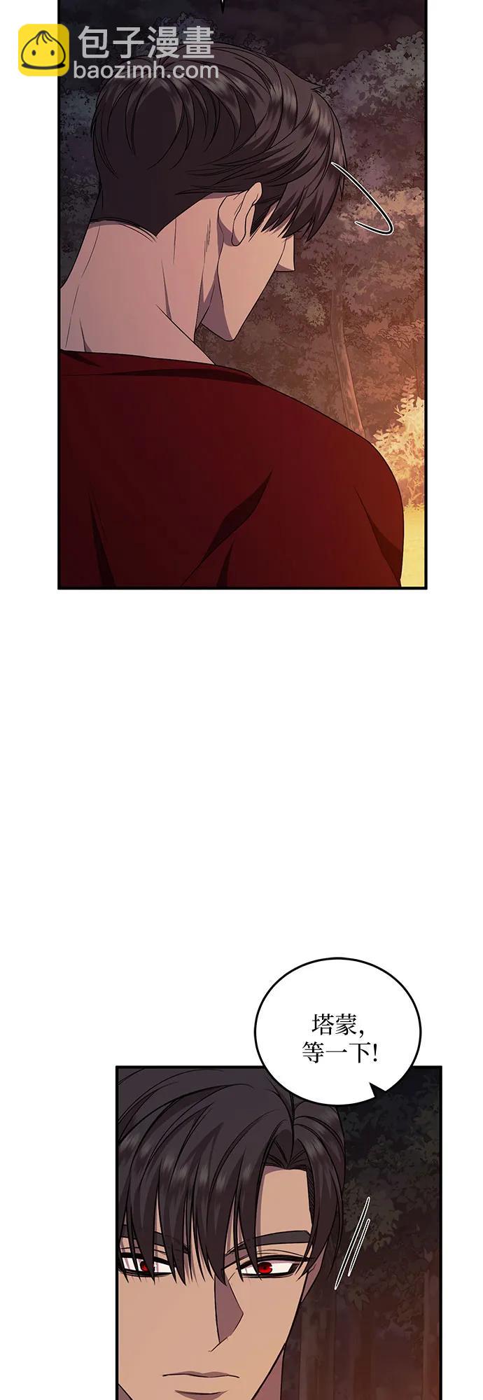 第59话33