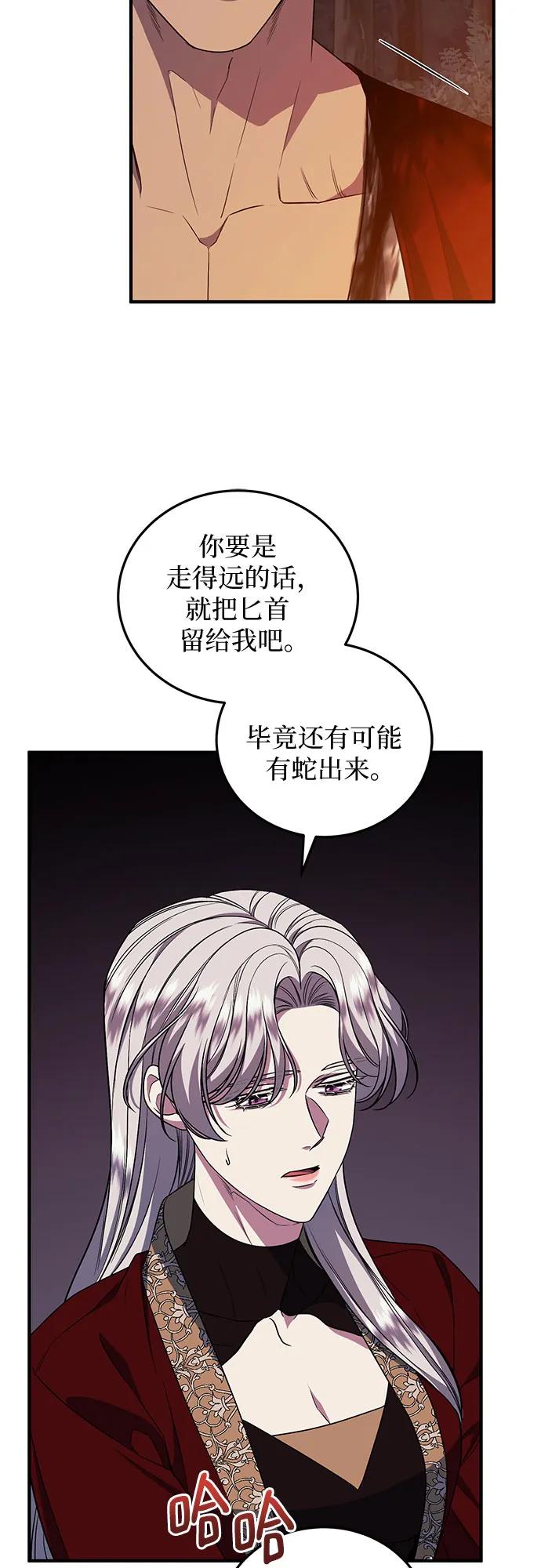 第59话34
