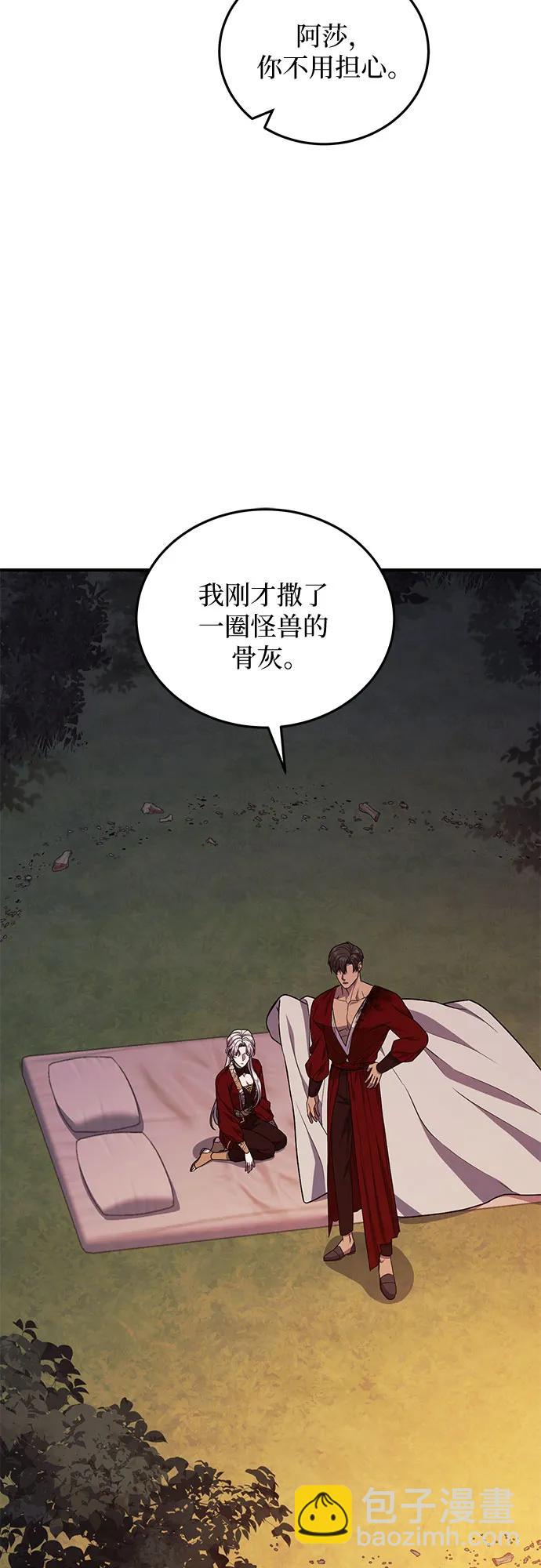 第59话35