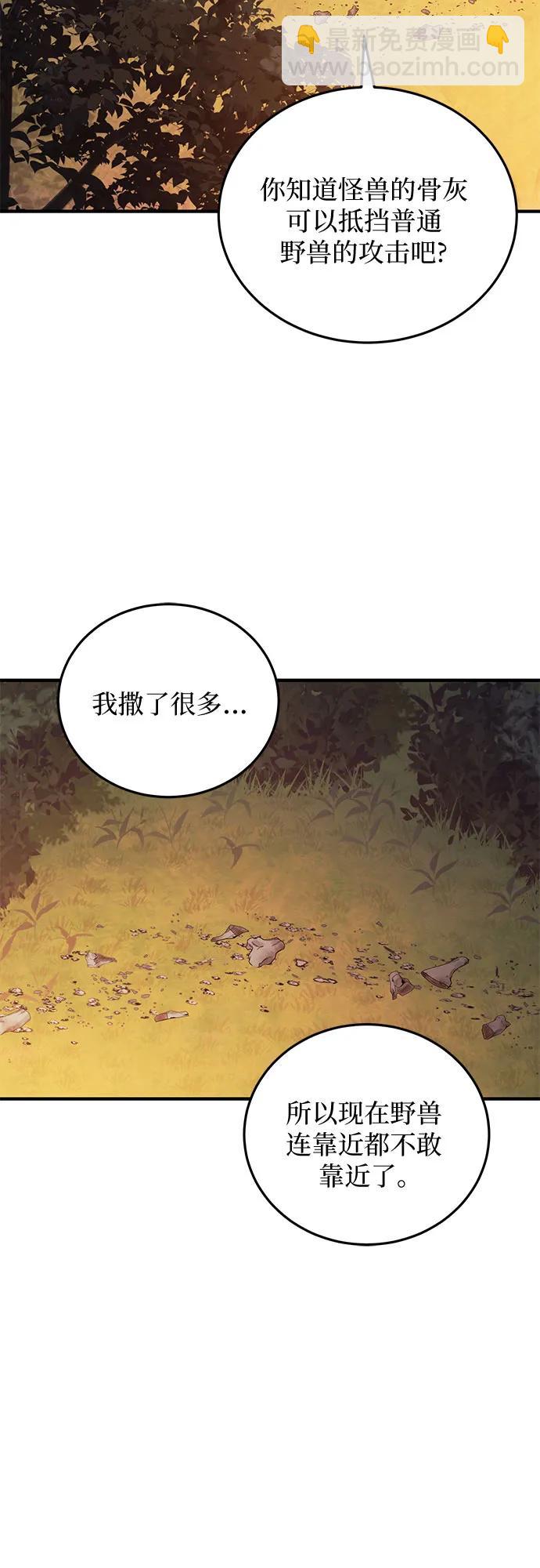 第59话36