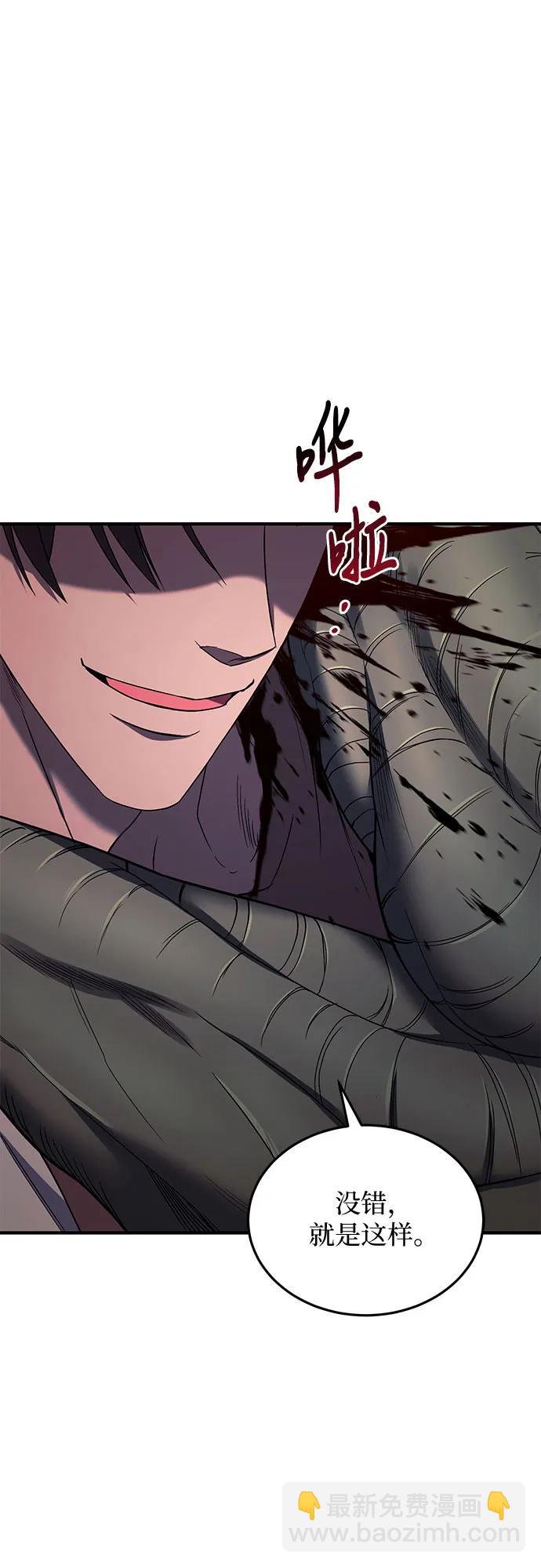 第59话4