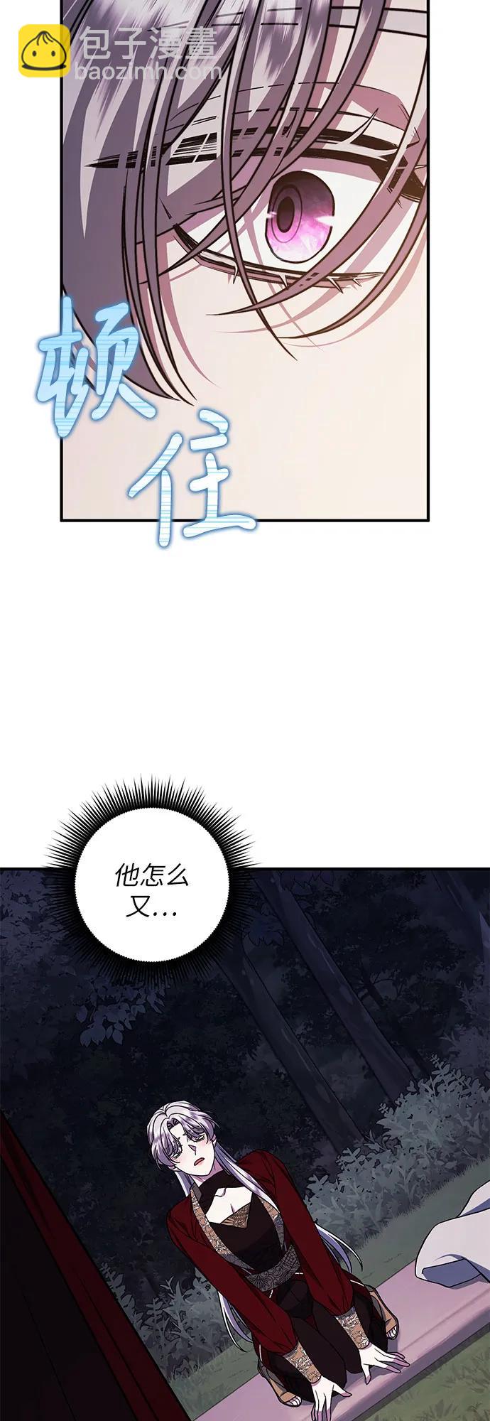 第59话40