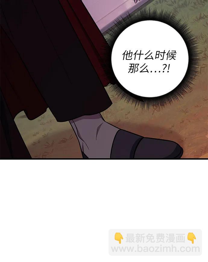 第59话41
