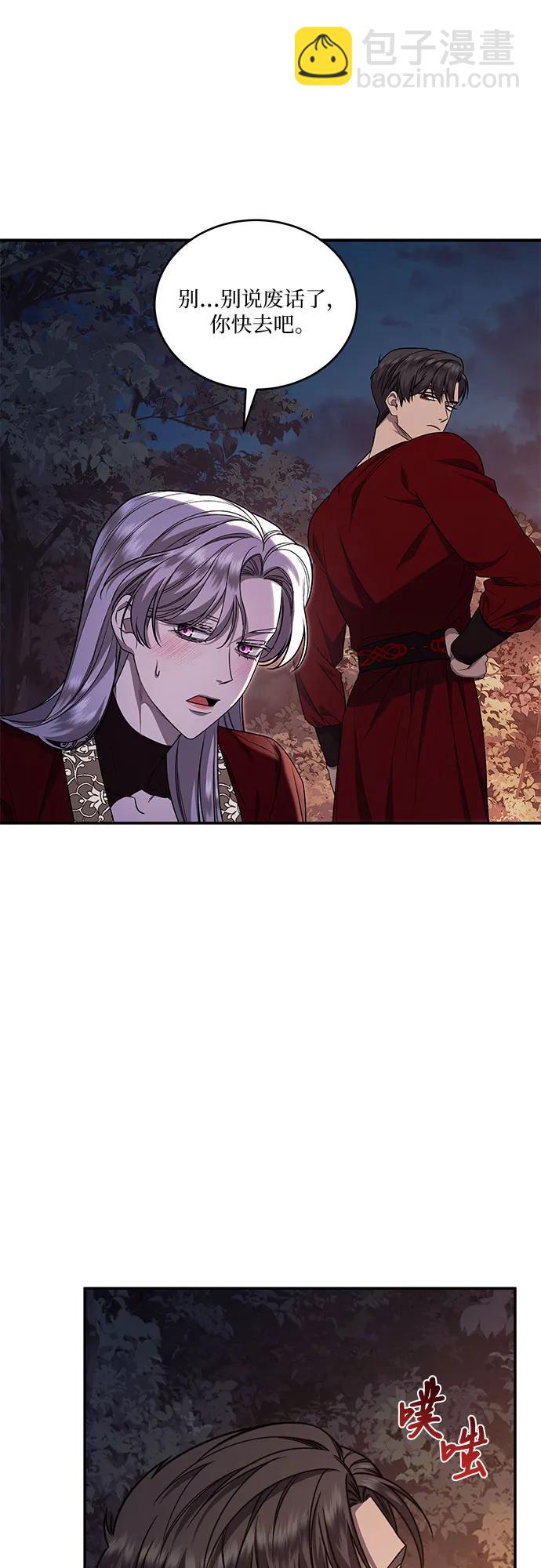 第59话42