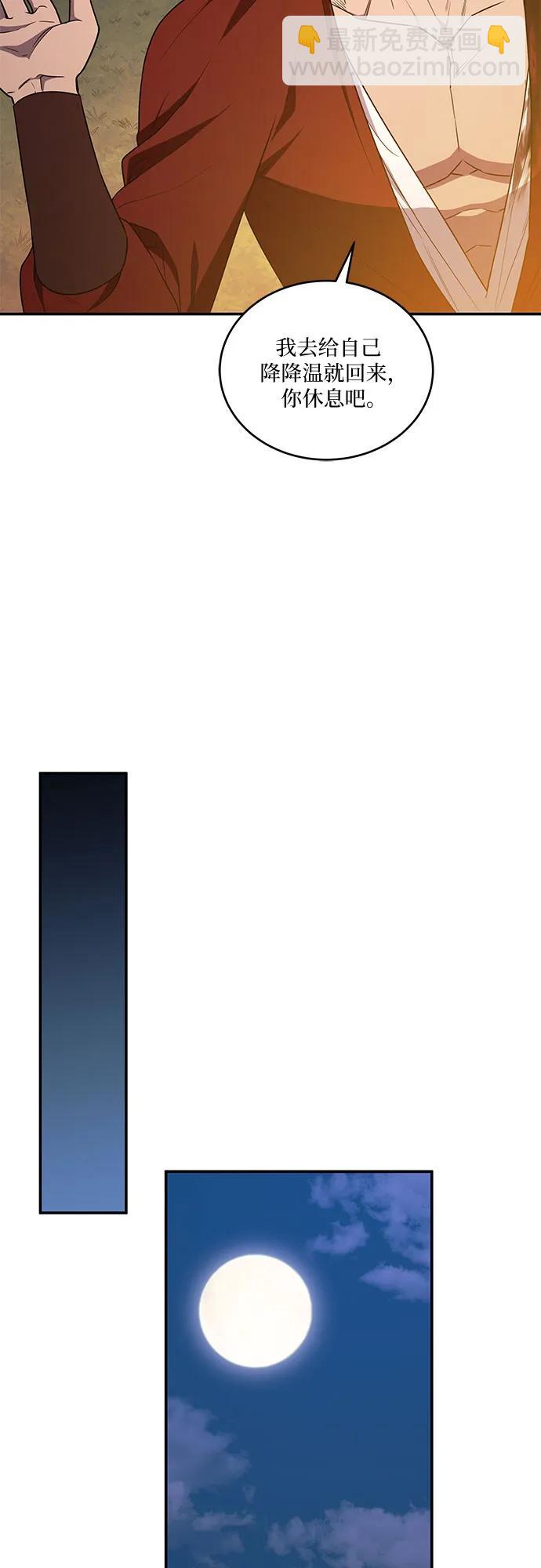 第59话44