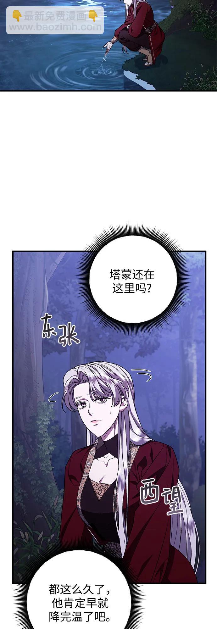 第59话47