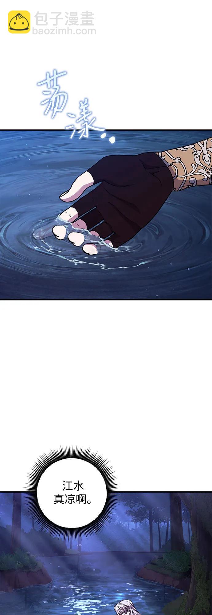 第59话50