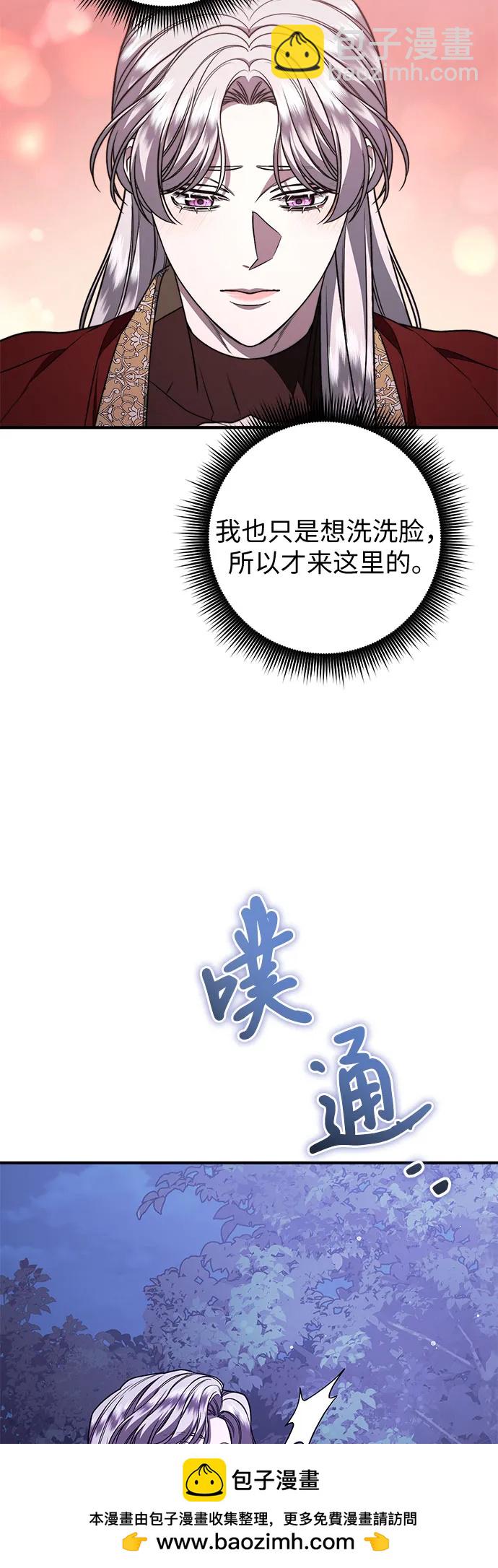 第59话53