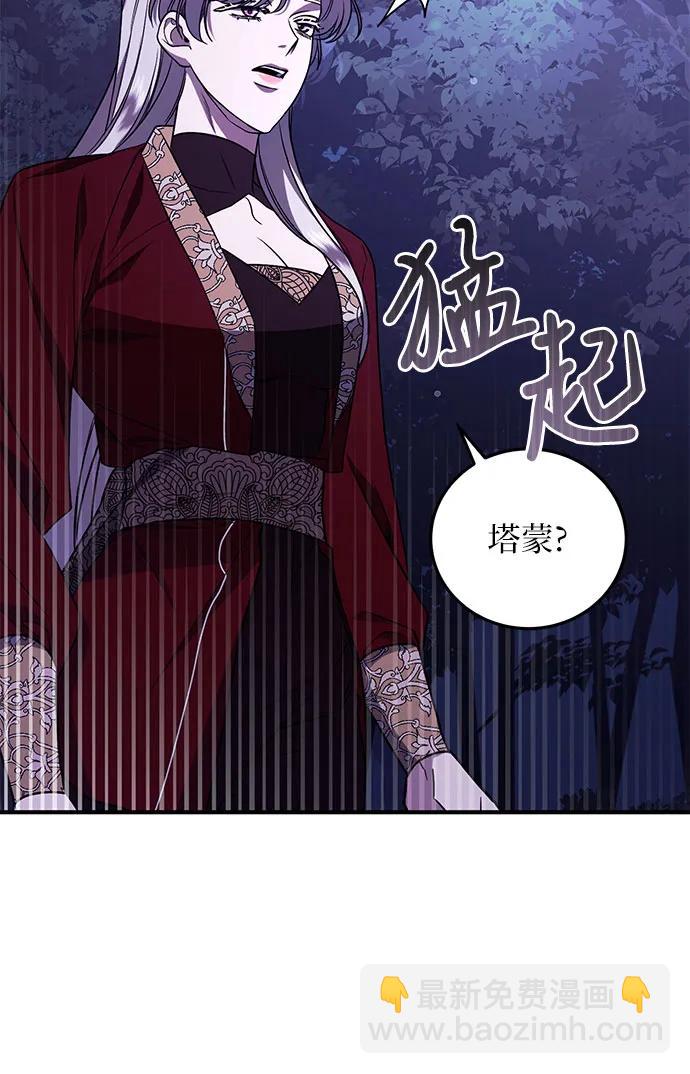 第59话54