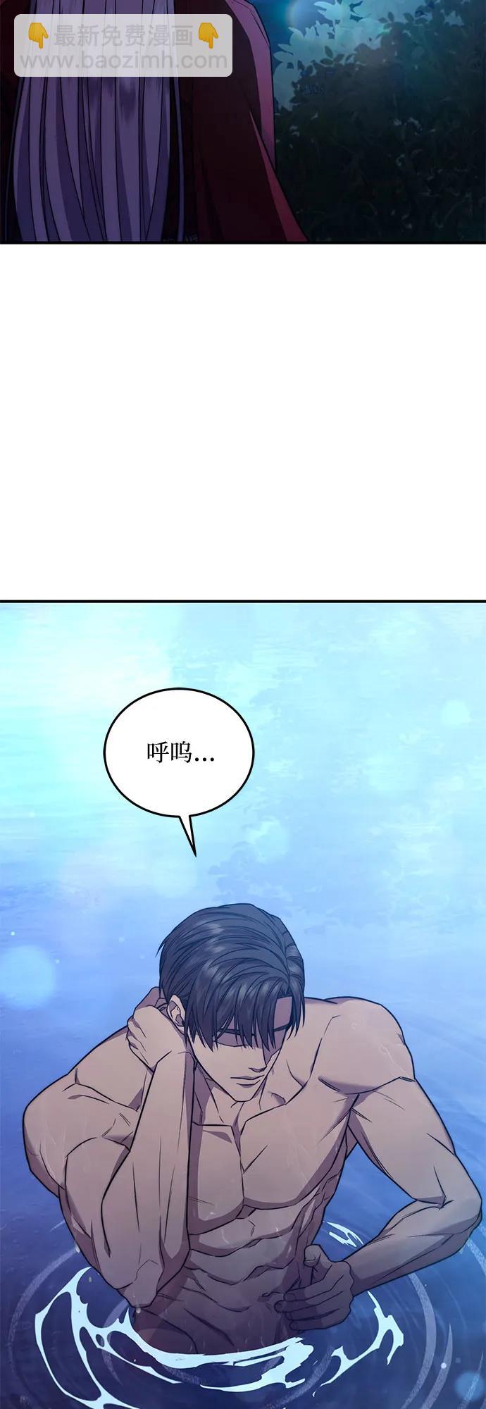 第59话56