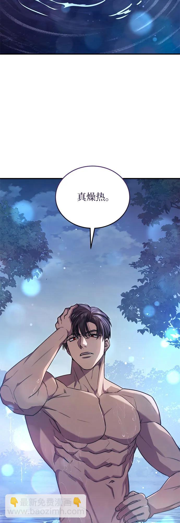 第59话57