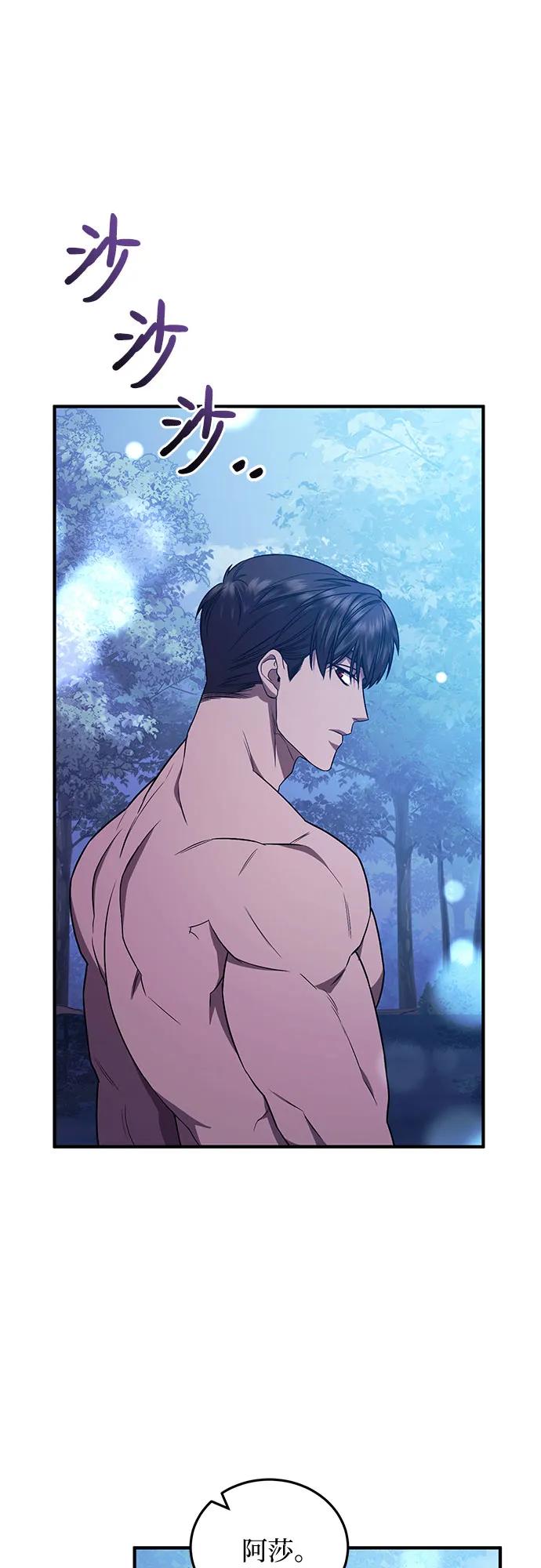 第59话59