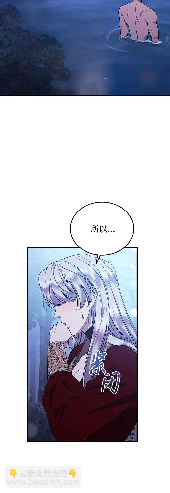 第59话61