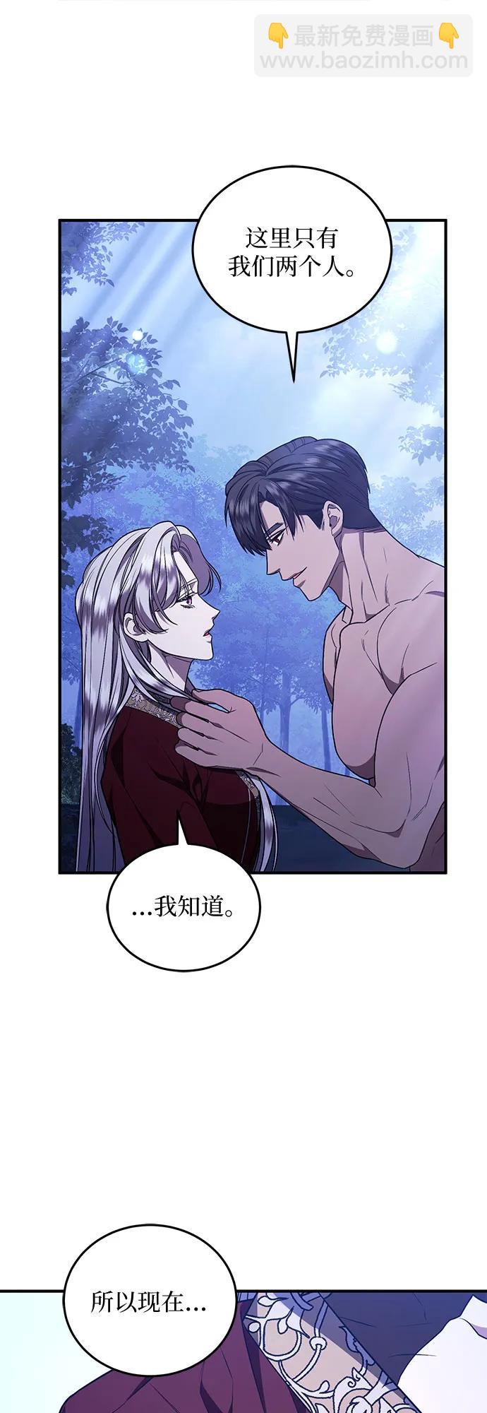 第59话68