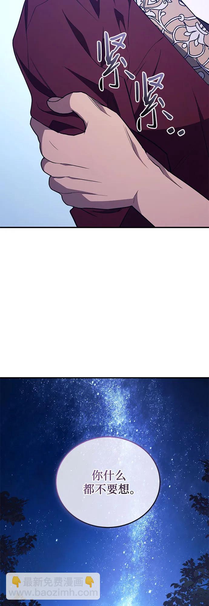 第59话69