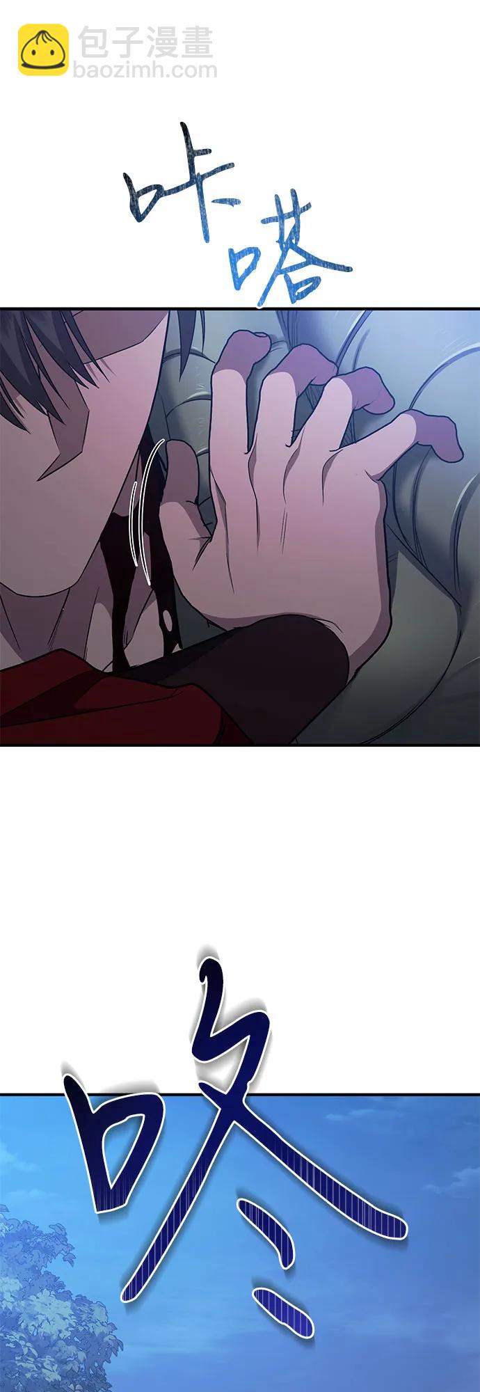 第59话7