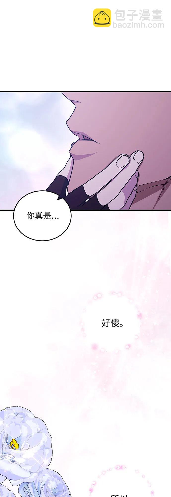 第59话74
