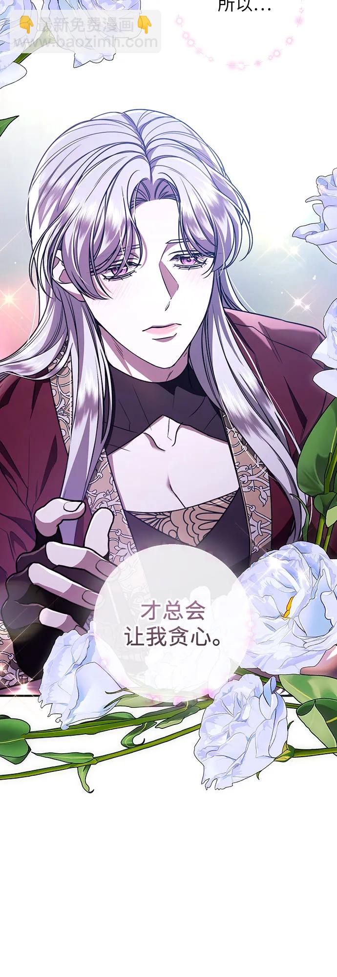 第59话75