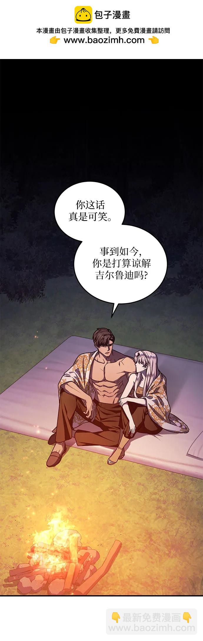 第61话1