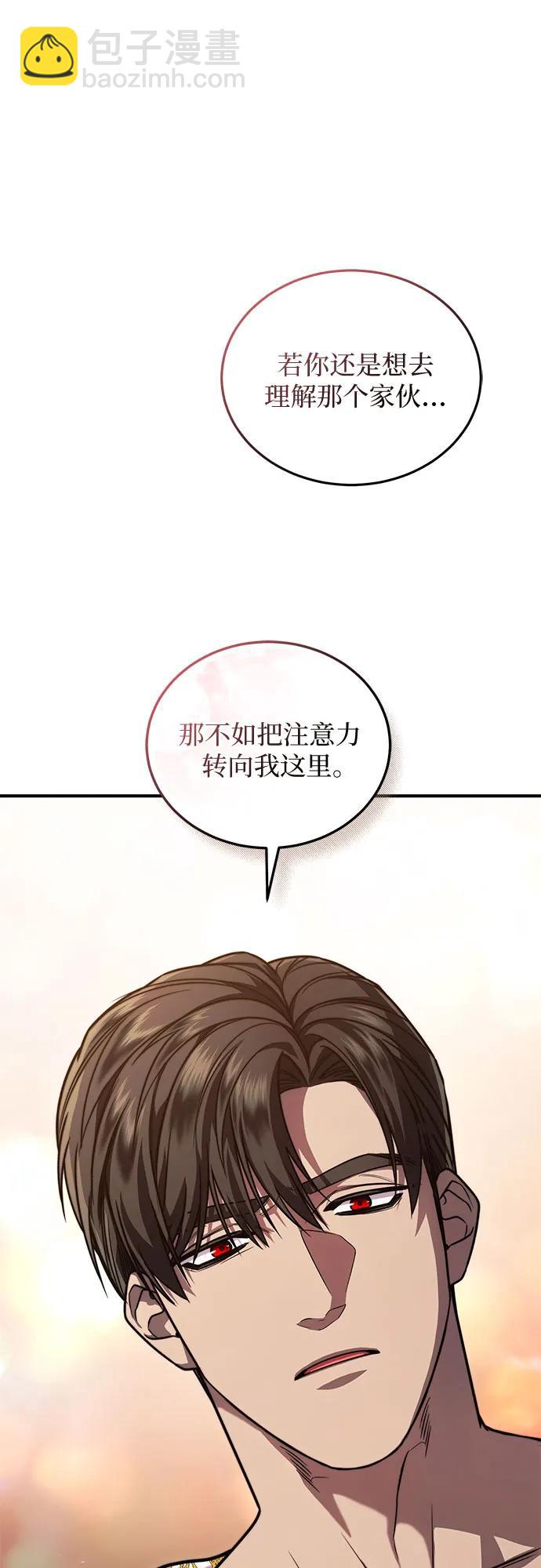 第61话10