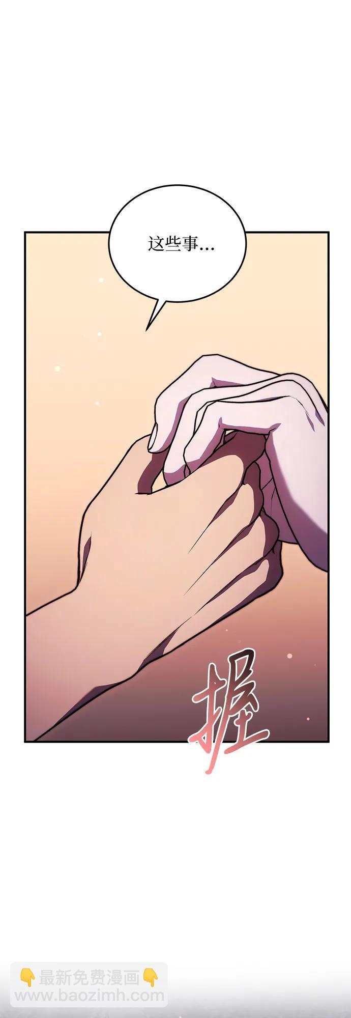 第61话14