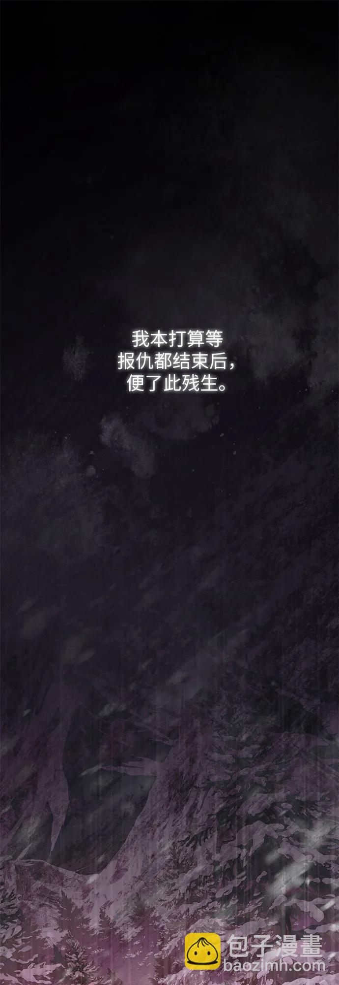 第61话17
