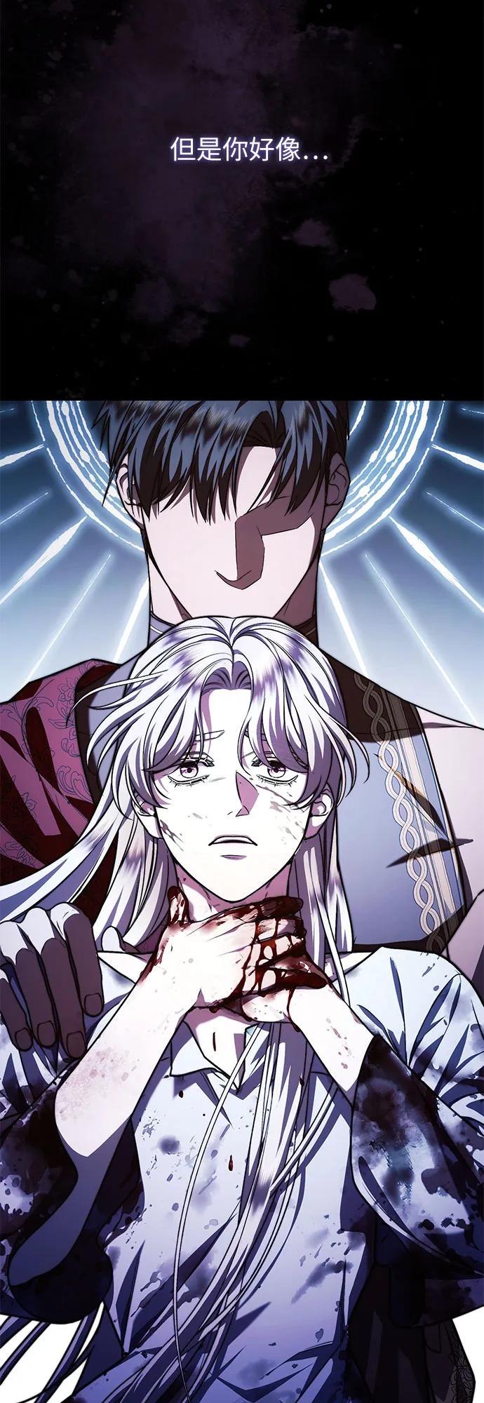 第61话20