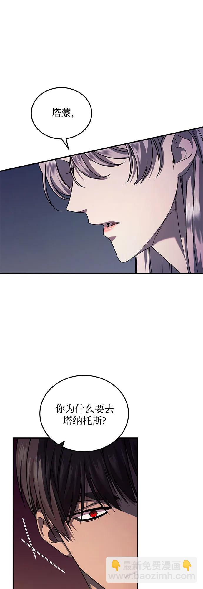 第61话24