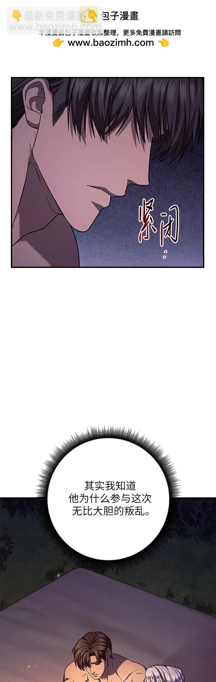 第61话26