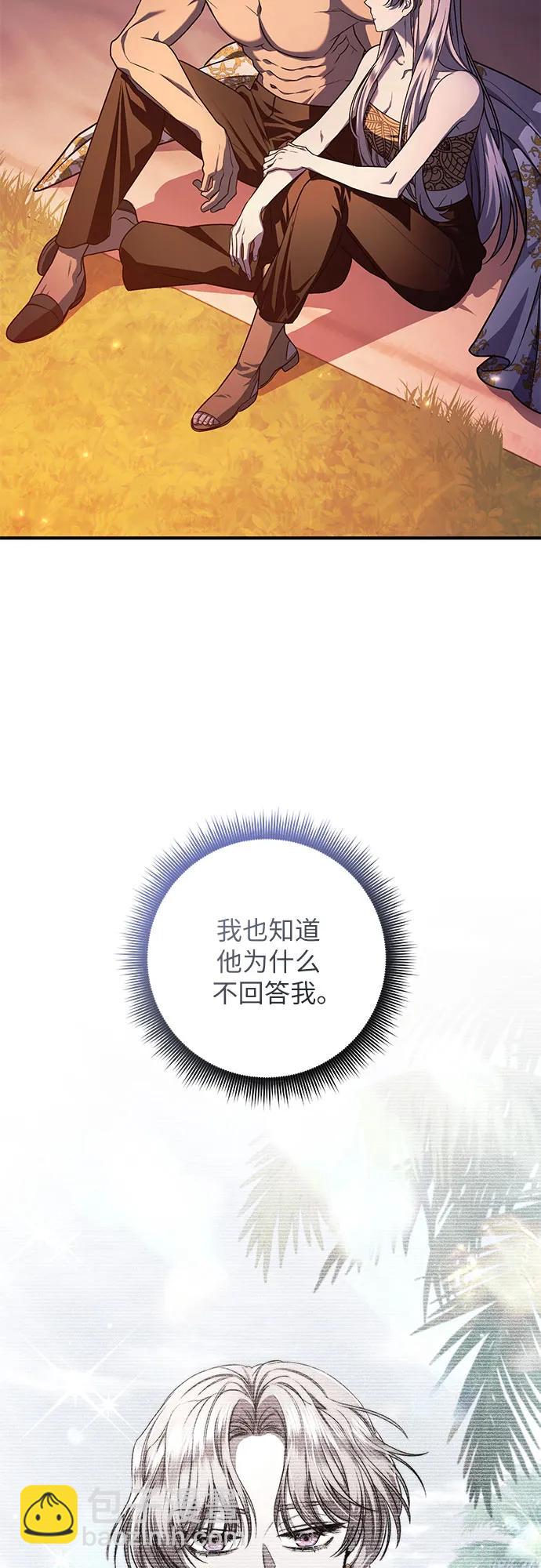 第61话27