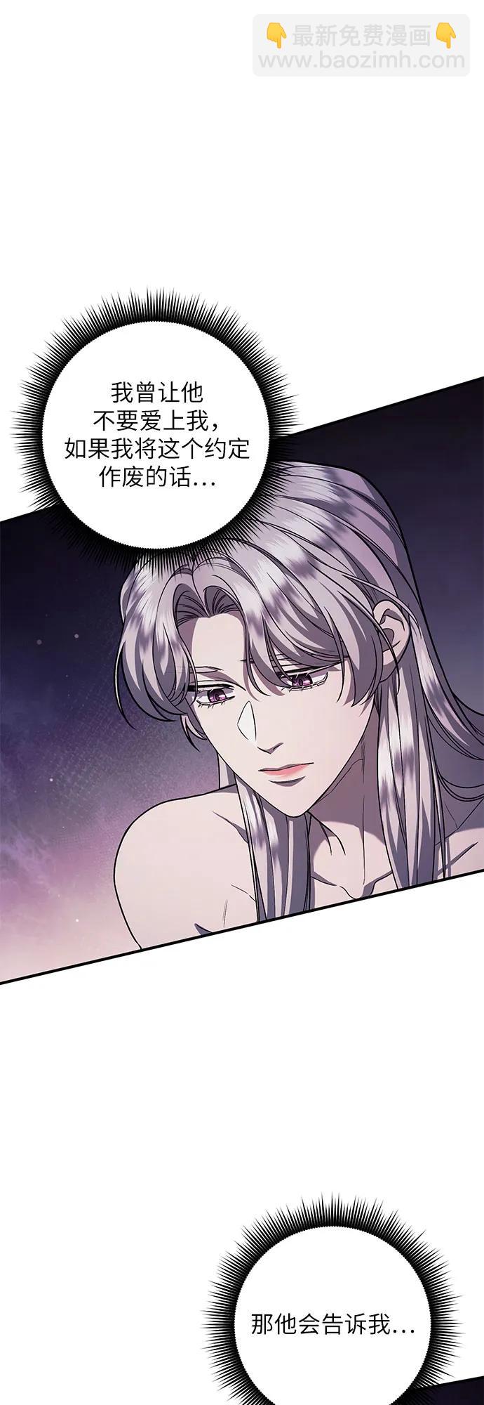 第61话29