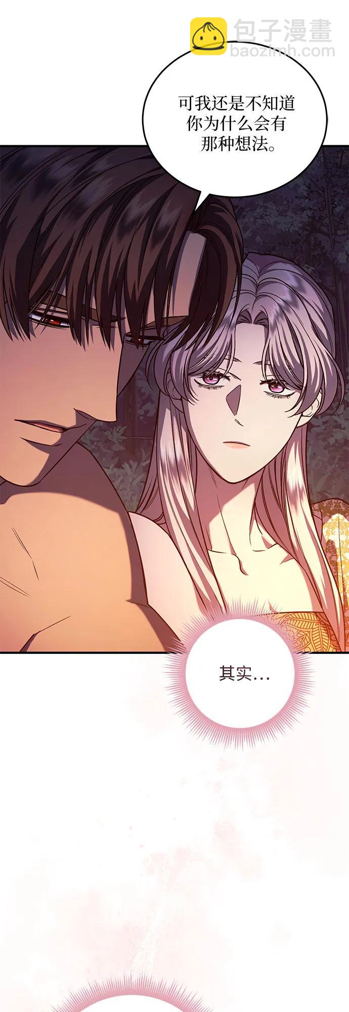 第61话3