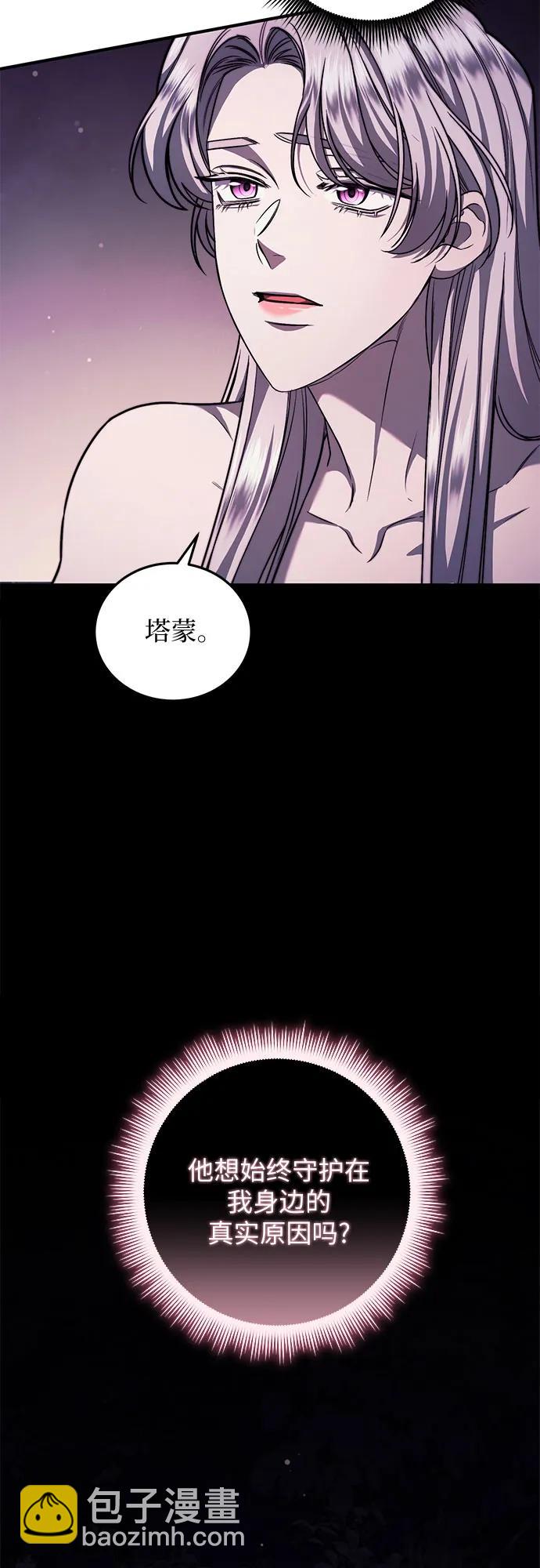 第61话30