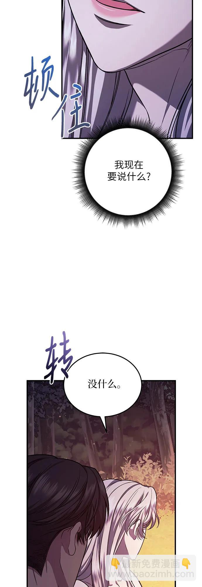 第61话33