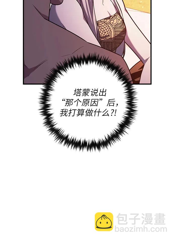 第61话34