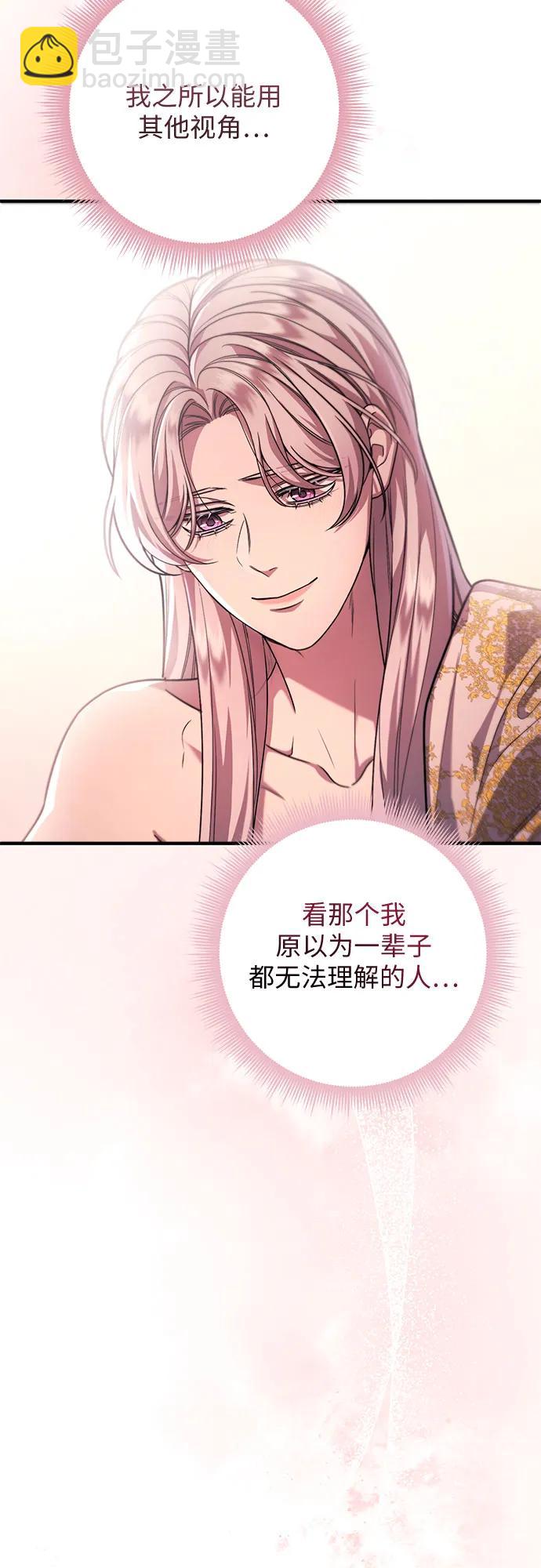 第61话4