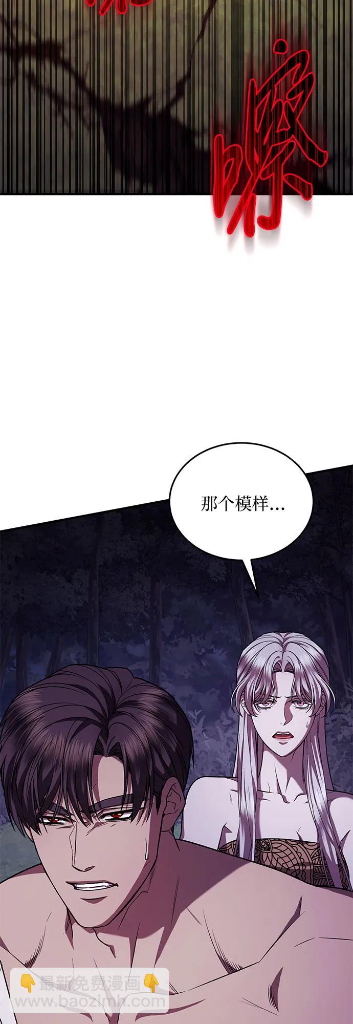 第61话42