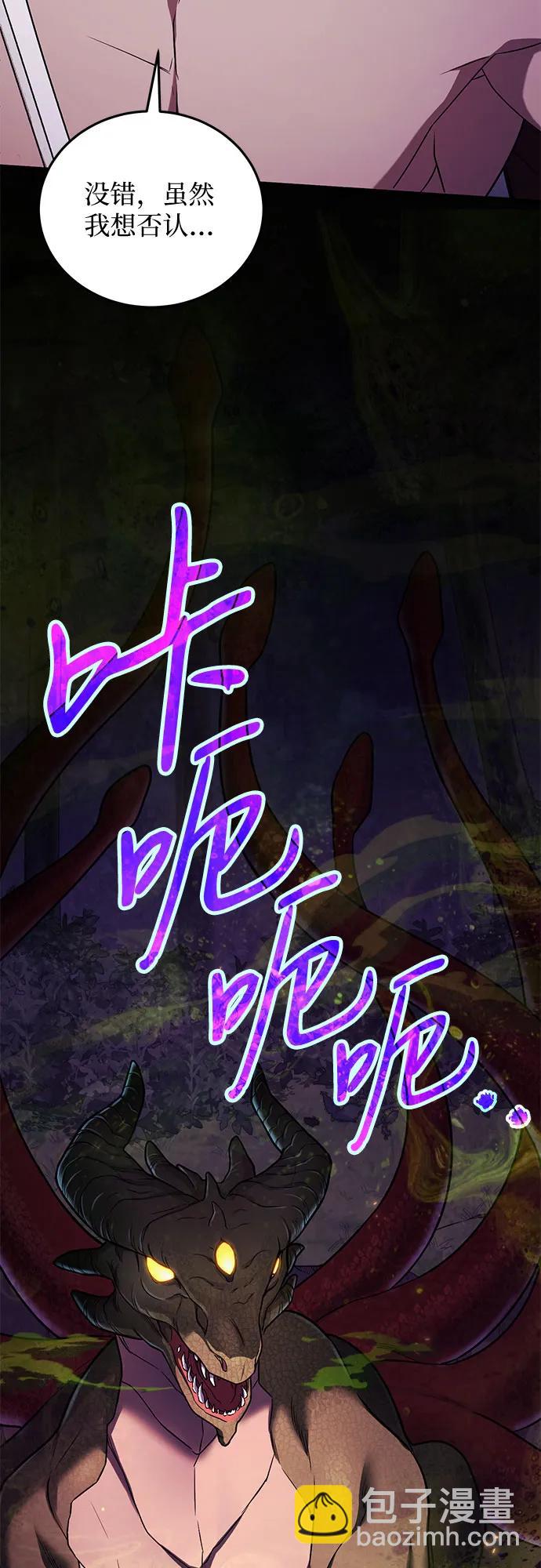 第61话43