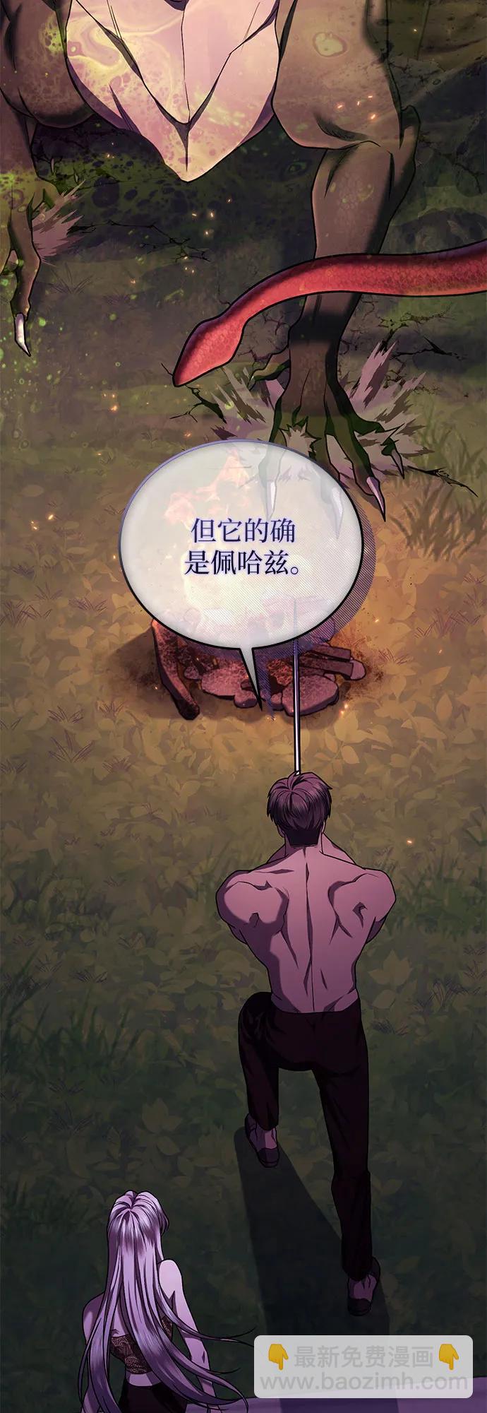 第61话44
