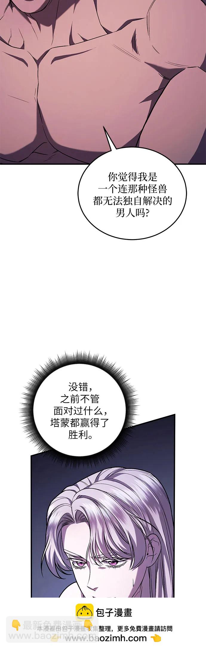第61话49