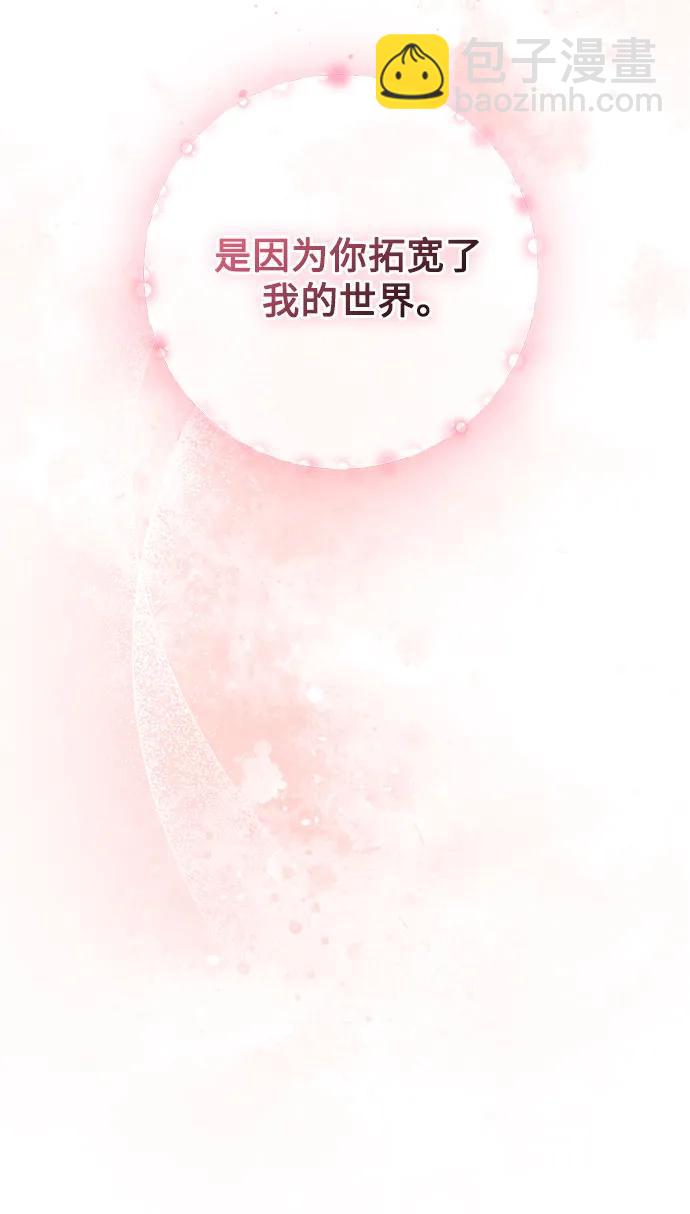 第61话5