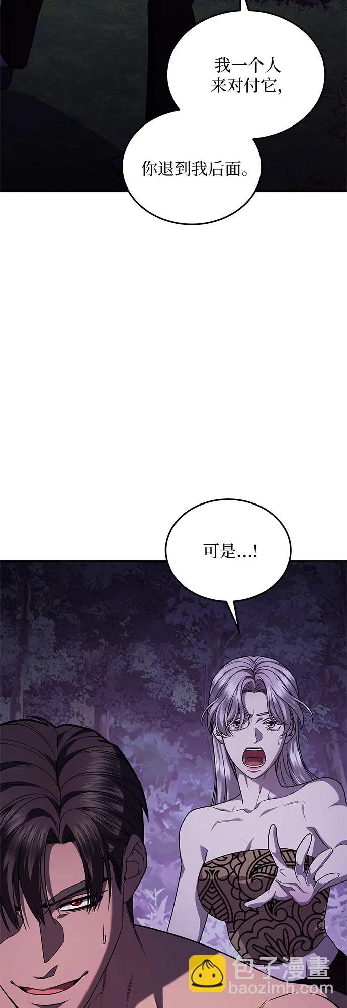第61话52
