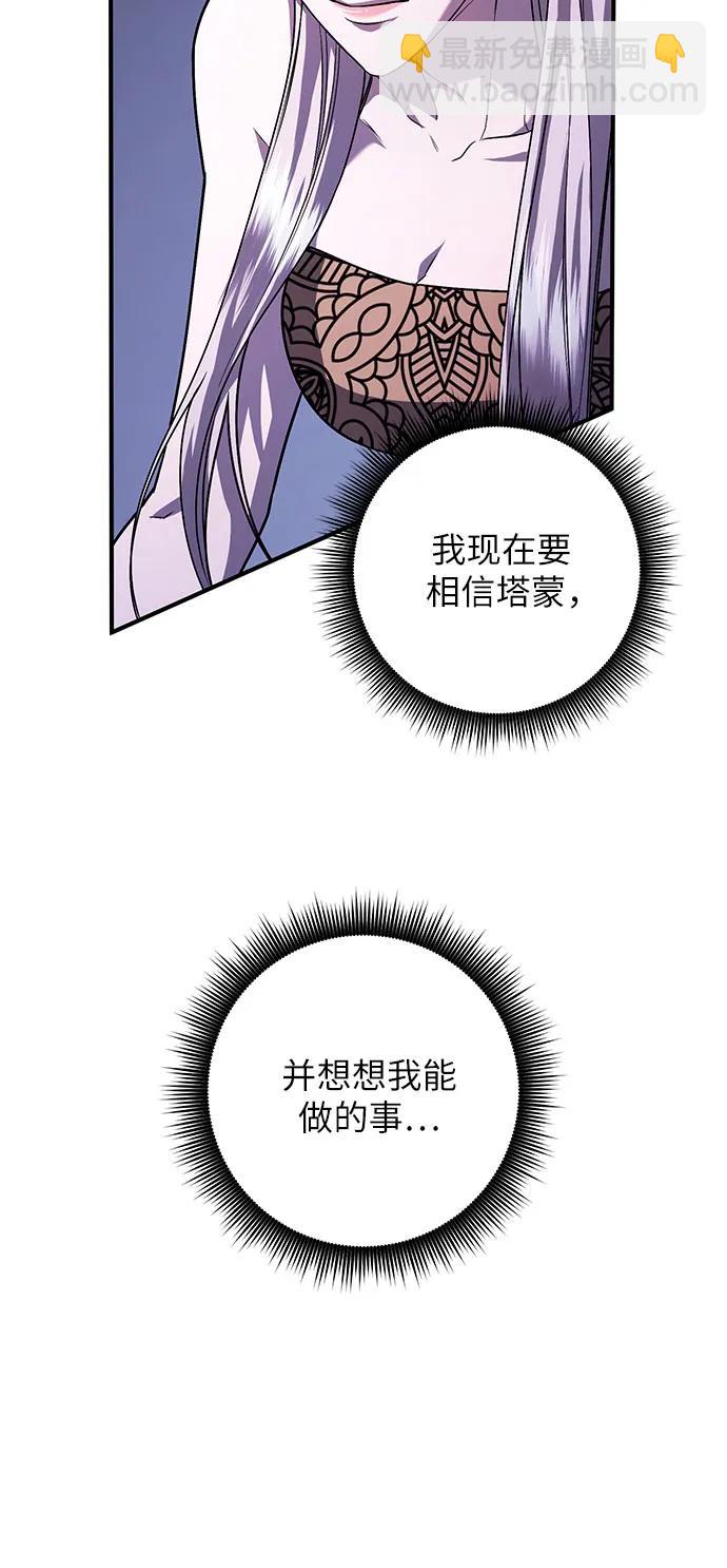 第61话54