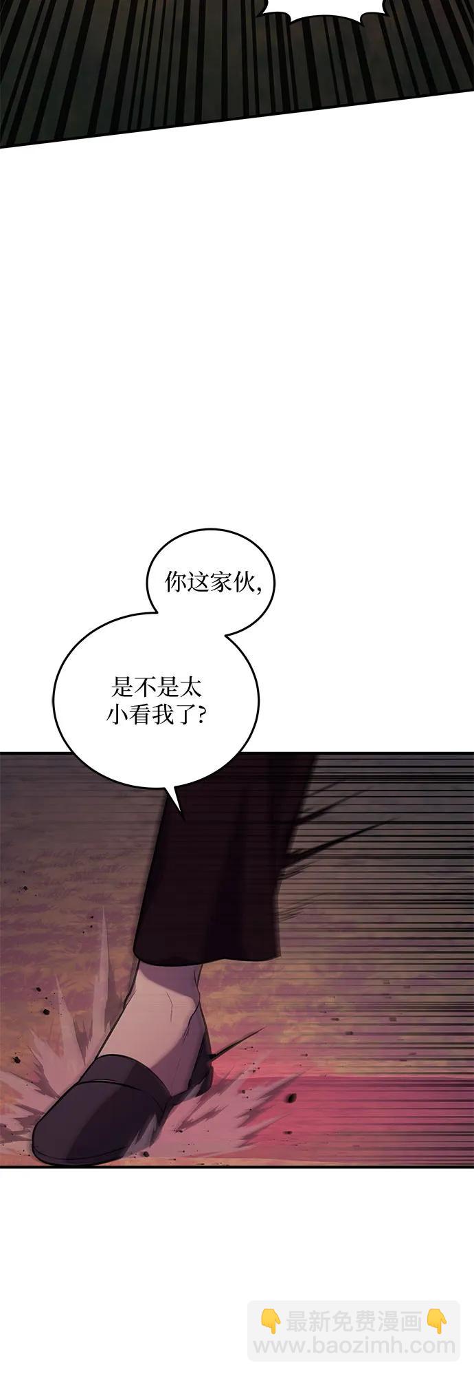第61话57