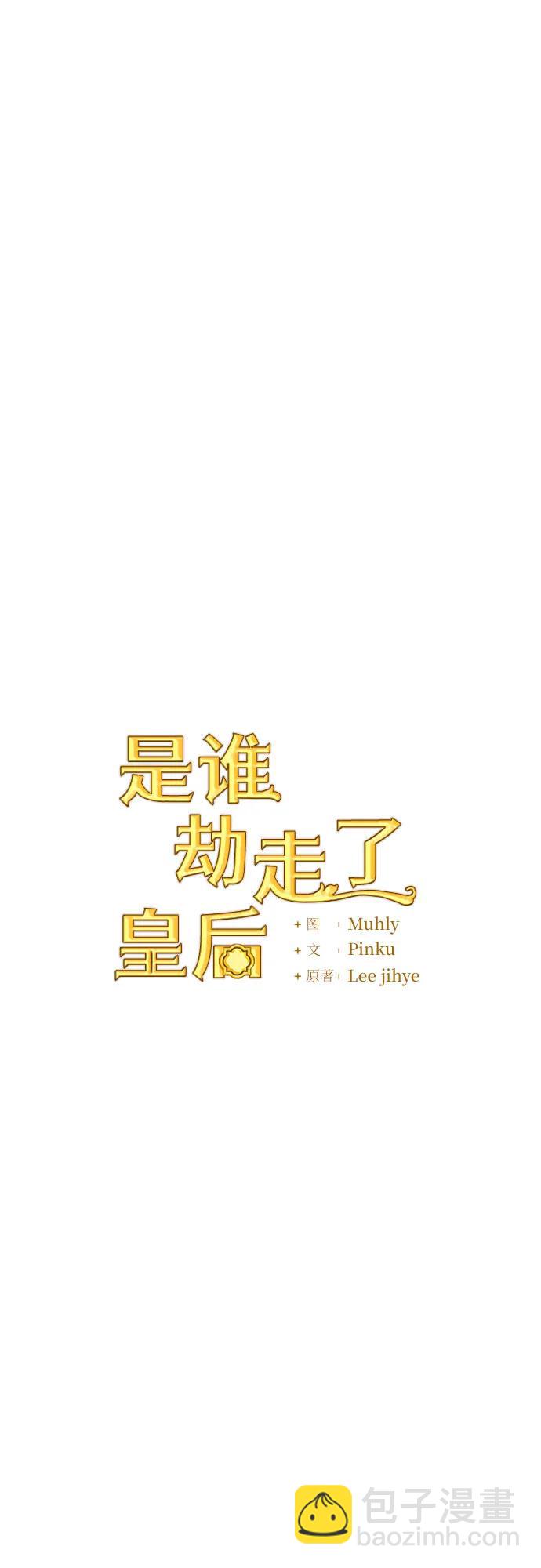 第61话6