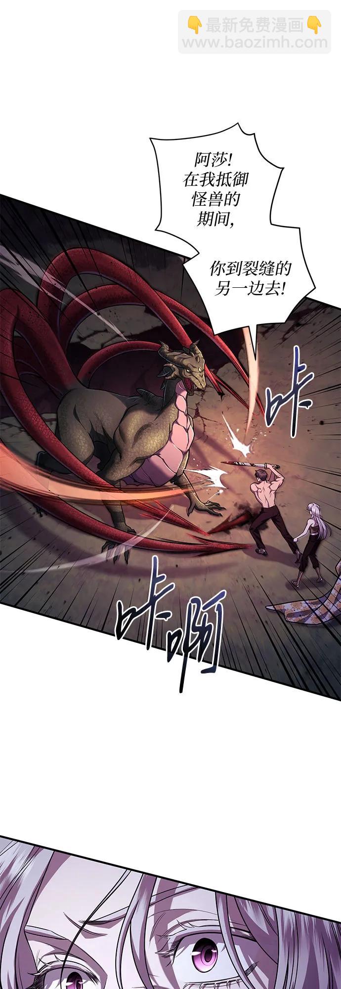 第61话61