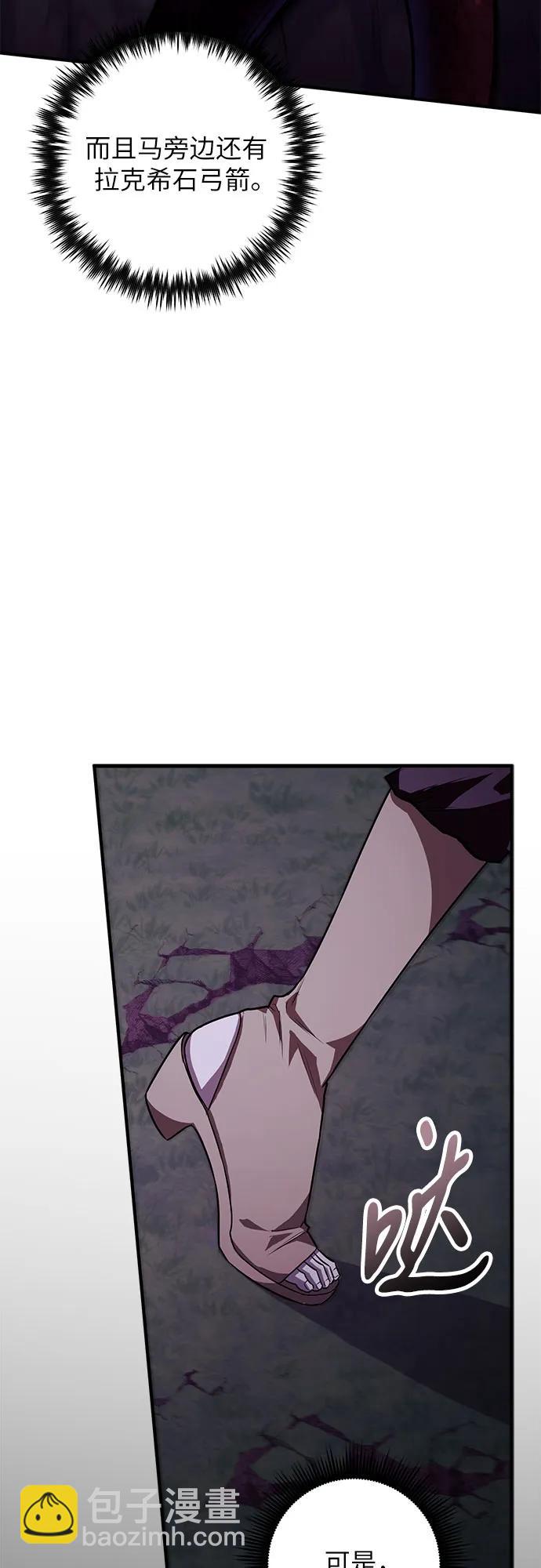 第61话64
