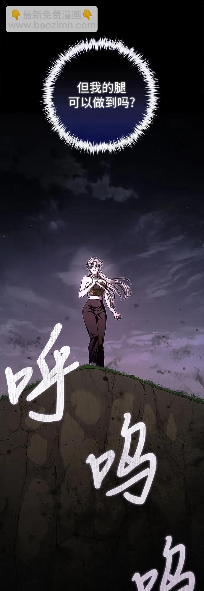 第61话67